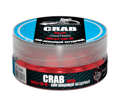 БОЙЛ ТОНУЩИЙ "SONIK BAITS" 11mm КРАБ