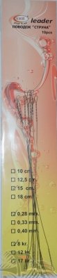 ПОВОДКИ КАРПОВЫЕ ПОД БОЙЛЫ 20cm K.D.F 67-51 #8